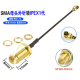 Cabo 150 cm IPEX‑1 para conector RP‑SMA f&ecirc;mea, RG1.13 11 mm (Antena Arduino) - Thumb - 1