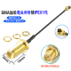 Cabo 30 cm RP-SMA f&ecirc;mea para IPEX1 RG1.13 com rosca 13 mm - Thumb - 1