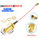Cabo RG178 10 cm IPEX1 para conector SMA f&ecirc;mea 11 mm - Thumb - 1