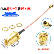 Cabo RG178 10 cm IPEX1 para conector SMA f&ecirc;mea 11 mm