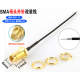 Cabo RP-SMA f&ecirc;mea 15 cm para conector Stripping Head, 11 mm, RG1.13 - Thumb - 1