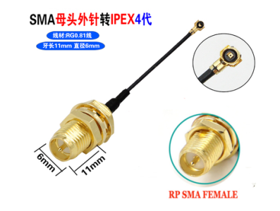 Cabo RP-SMA f&ecirc;mea para IPEX4, 30 cm, RG0.81, 11 mm - Imagem 1