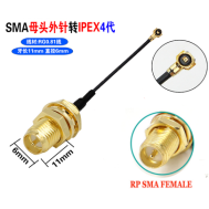 Cabo RP-SMA f&ecirc;mea para IPEX4, 50 cm, 11 mm, RG0.81