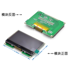 M&oacute;dulo LCD 12864-06D (LCD12864) Tela Preta para Arduino
