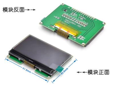 M&oacute;dulo LCD 12864-06D (LCD12864) Tela Preta para Arduino - Imagem 1