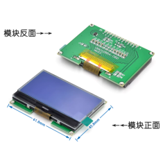 M&oacute;dulo LCD 12864 12864-06D tela azul para Arduino