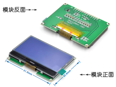 M&oacute;dulo LCD 12864 12864-06D tela azul para Arduino - Imagem 1