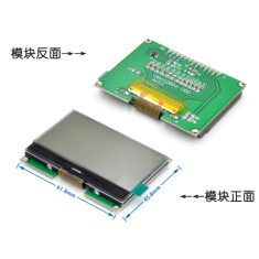 M&oacute;dulo LCD12864 12864-06D tela cinza para Arduino