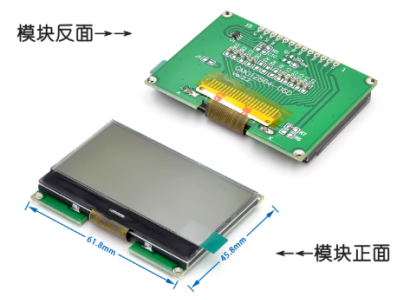 M&oacute;dulo LCD12864 12864-06D tela cinza para Arduino - Imagem 1