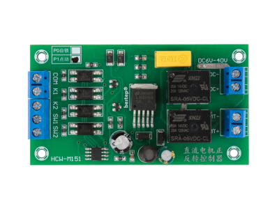 TKS-M8 DC Motor Driver Module P1/Jog Version - Imagem 1
