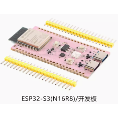 Placa de Desenvolvimento Rosa ESP32-S3 sem Solda Wi‑Fi Bluetooth compat&iacute;vel BLE 5.0 Mesh N16R8