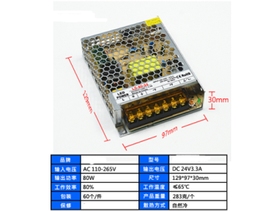 Fonte de alimenta&ccedil;&atilde;o 24 V 3,3 A 80 W - Imagem 1