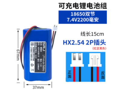 Pack de Bateria Recarreg&aacute;vel de L&iacute;tio 7,4V (2x 18650) 2200mAh com Placa de Prote&ccedil;&atilde;o - Imagem 1