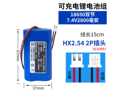 Pack duplo de baterias 18650 7,4 V 2800 mAh recarreg&aacute;vel de l&iacute;tio com placa de prote&ccedil;&atilde;o - Imagem 1
