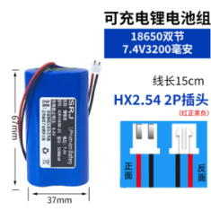 Pack de baterias recarreg&aacute;veis 18650 7,4V 3200mAh duplo com placa de prote&ccedil;&atilde;o