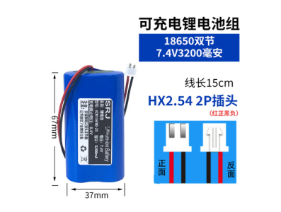 Pack de baterias recarreg&aacute;veis 18650 7,4V 3200mAh duplo com placa de prote&ccedil;&atilde;o - Imagem 1