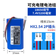 Pack de baterias recarreg&aacute;veis 18650 7,4V 3200mAh duplo com placa de prote&ccedil;&atilde;o