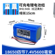 Pack de baterias recarreg&aacute;veis 7,4 V 5600 mAh (4 x 18650) de alta qualidade com placa de prote&ccedil;&atilde;o - Thumb - 1