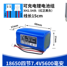Pack de baterias recarreg&aacute;veis 7,4 V 5600 mAh (4 x 18650) de alta qualidade com placa de prote&ccedil;&atilde;o