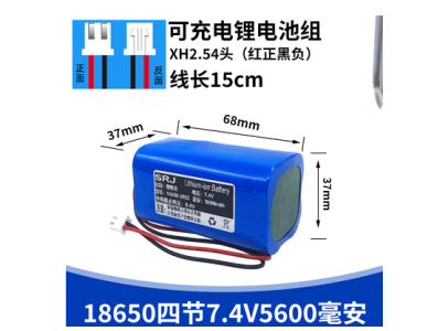 Pack de baterias recarreg&aacute;veis 7,4 V 5600 mAh (4 x 18650) de alta qualidade com placa de prote&ccedil;&atilde;o - Imagem 1