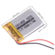 402030 Bateria recarreg&aacute;vel de l&iacute;tio 3,7 V 200 mAh - Thumb - 1