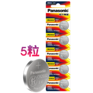 Bateria de bot&atilde;o PANASONIC CR2032 3V l&iacute;tio 5 unidades