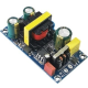 24W 25W AC-DC AC-DC 100-265V to 12V 2A Switching Power Board - Thumb - 1