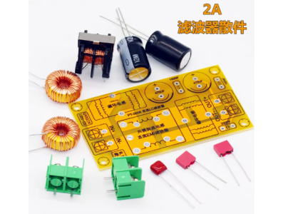 Filtro LC EMI DC 2A Kit DIY - Imagem 1