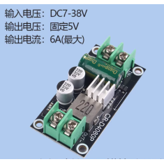 M&oacute;dulo Conversor DC-DC Step-Down 7-38V para 5V 6A M&aacute;x