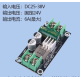 M&oacute;dulo conversor DC-DC step down 25 a 38 V para 24 V, 6 A m&aacute;x - Thumb - 1
