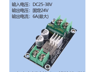 M&oacute;dulo conversor DC-DC step down 25 a 38 V para 24 V, 6 A m&aacute;x - Imagem 1