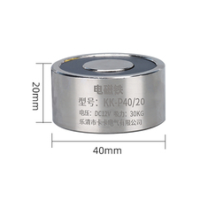 Eletro&iacute;m&atilde; P40/20 DC 3V 30 kg