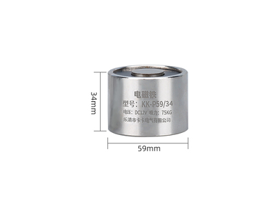 Eletro&iacute;m&atilde; P59/34 3 V DC 75 kg - Imagem 1