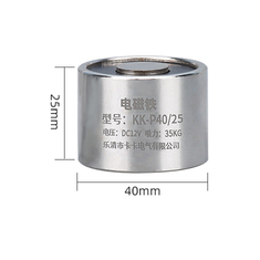 Eletro&iacute;m&atilde; P40/25 DC 5V 35 kg