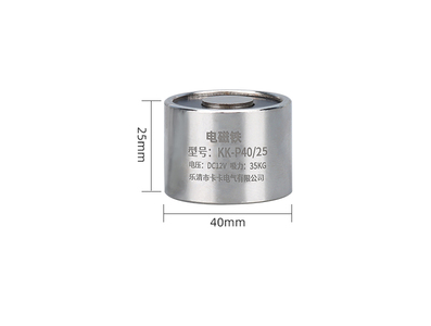 Eletro&iacute;m&atilde; P40/25 DC 5V 35 kg - Imagem 1