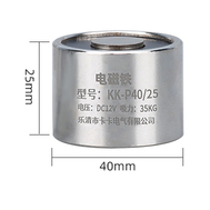 Eletro&iacute;m&atilde; P40/25 DC 5V 35 kg