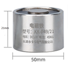 Eletro&iacute;m&atilde; de suc&ccedil;&atilde;o P49/21 DC 5V 45 kg