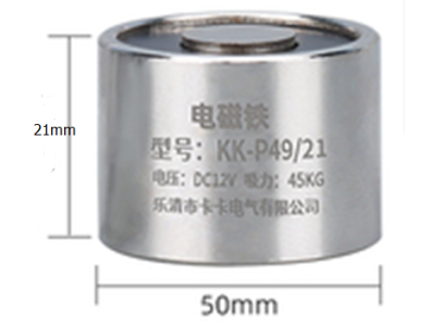 Eletro&iacute;m&atilde; de suc&ccedil;&atilde;o P49/21 DC 5V 45 kg - Imagem 1