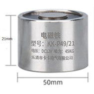 Eletro&iacute;m&atilde; de suc&ccedil;&atilde;o P49/21 DC 5V 45 kg