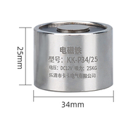 Eletro&iacute;m&atilde; P34/25 12 V DC 25 kg