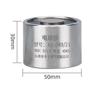 Eletro&iacute;m&atilde; P49/21 DC 12V 45 kg