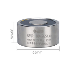 Eletro&iacute;m&atilde; de suc&ccedil;&atilde;o P65/30 12 V DC 85 kg