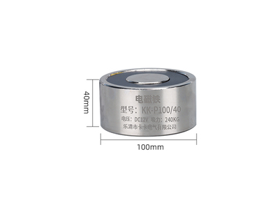 Eletro&iacute;m&atilde; P100/40 DC12V 240 kg (Solenoide) - Imagem 1