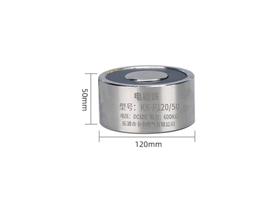 Eletro&iacute;m&atilde; P120/50 DC12V 600 kg - Imagem 1