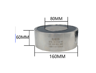 Eletro&iacute;m&atilde; de suc&ccedil;&atilde;o P160/60 DC 12V 900 kg - Imagem 1
