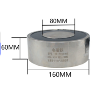 Eletro&iacute;m&atilde; de suc&ccedil;&atilde;o P160/60 DC 12V 900 kg