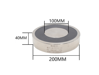 Eletro&iacute;m&atilde; P200/40 DC 12V, capacidade 1000 kg - Imagem 1