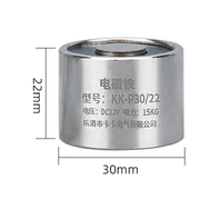 Eletro&iacute;m&atilde; de suc&ccedil;&atilde;o P30/22 24 V DC, 15 kg