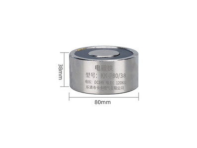 Eletro&iacute;m&atilde; P80/38 DC 24V 120 kg - Imagem 1