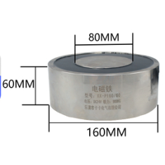Eletro&iacute;m&atilde; P160/60 24 V DC 900 kg